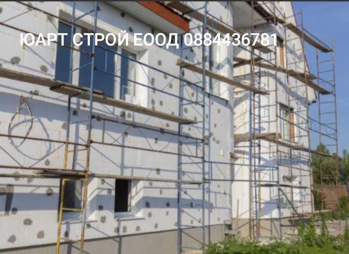 Темонт и довършителни услуги