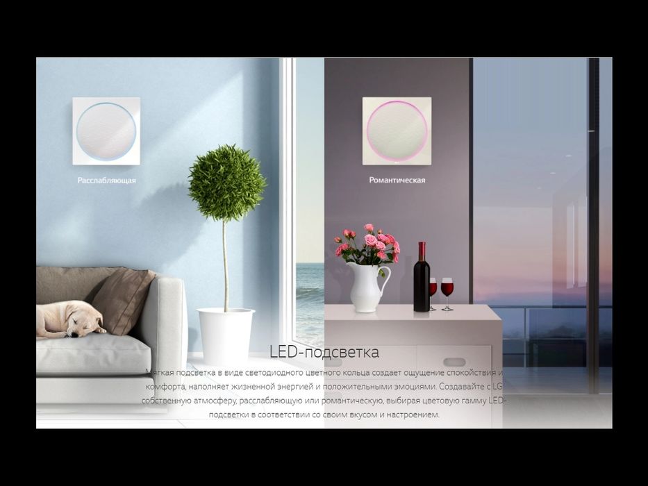Продам кондиционер LG art cool