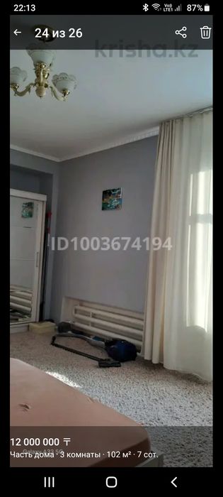 Продажа дома 103 кв