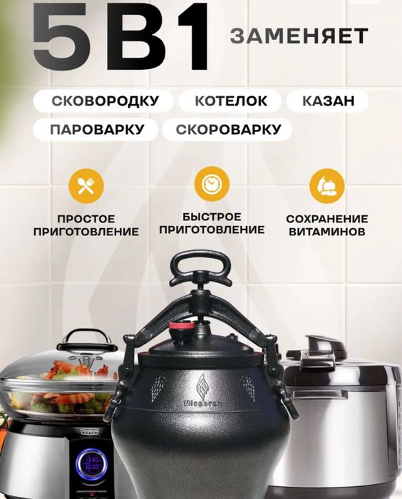 Афганский казан премиум качества Misgaran