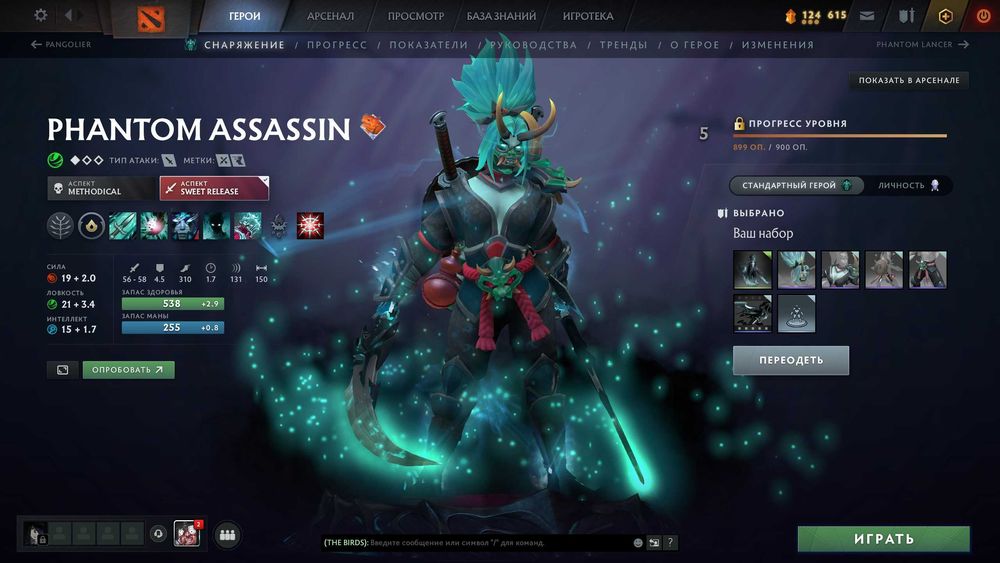 Продаю аккаунт с дотой 2