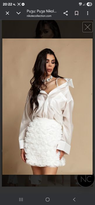 Риза Nikole Collection с перлен ефект