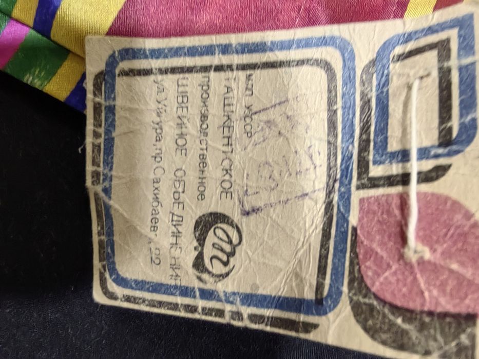 Натуральный шелк  Женское платье атлас  производство Россия 1979 г