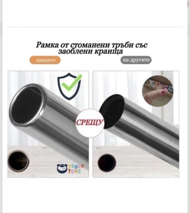 Кошара за игра с килимче, 40 бр. топки и дръжки за изправяне