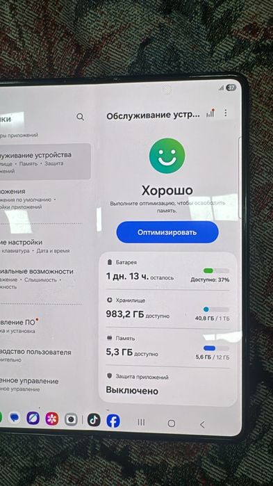 Galaxy z fold 5 1 tb