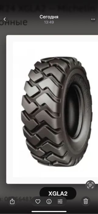 16.00 R24 шины продаю