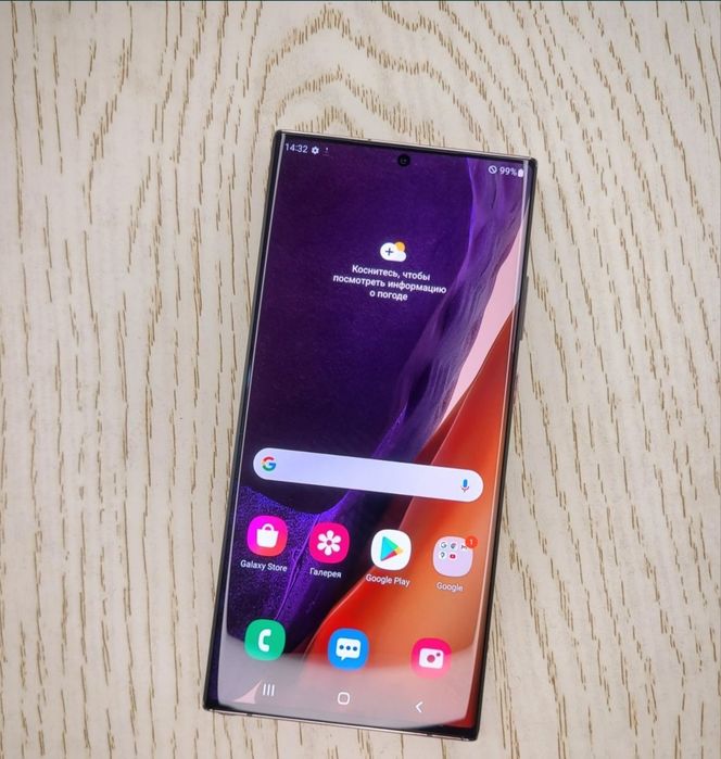 Samsung note 20 ultra