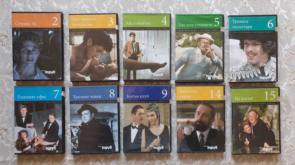 Американски и чуждестранни филми на DVD дискове