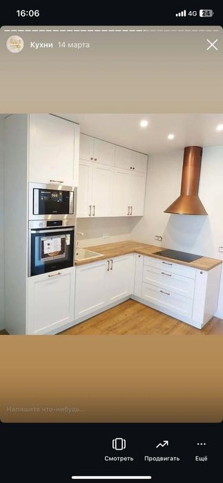 Изготовление мебели