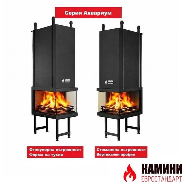 Камини Евростандарт – български производител | Качествени камини