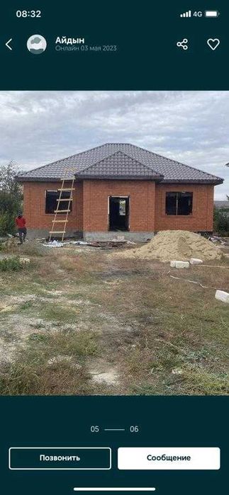 Монтаж , демонтаж кровли , крыша