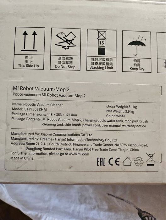 Робот-пылесос Xiaomi Mi Robot Vacuum-Mop 2 Pro белый