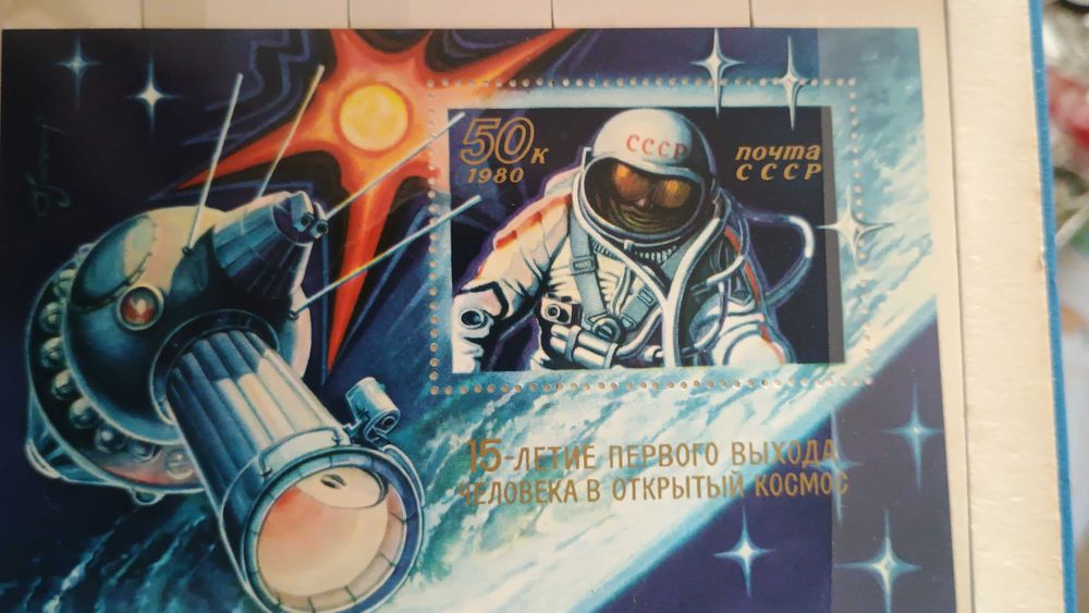 Пощенски Марки, колекция, серии от българи и Русия