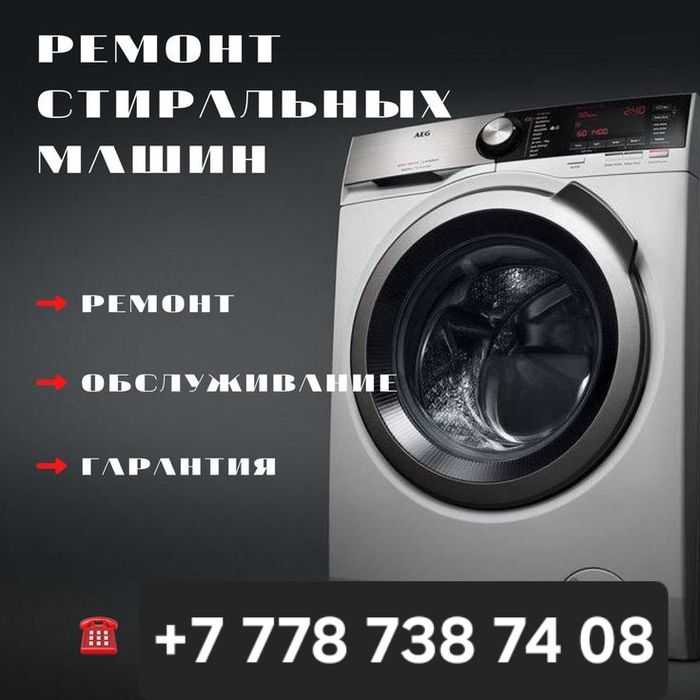 Ремонт холодильников