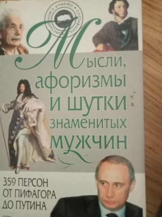 Продам     книги