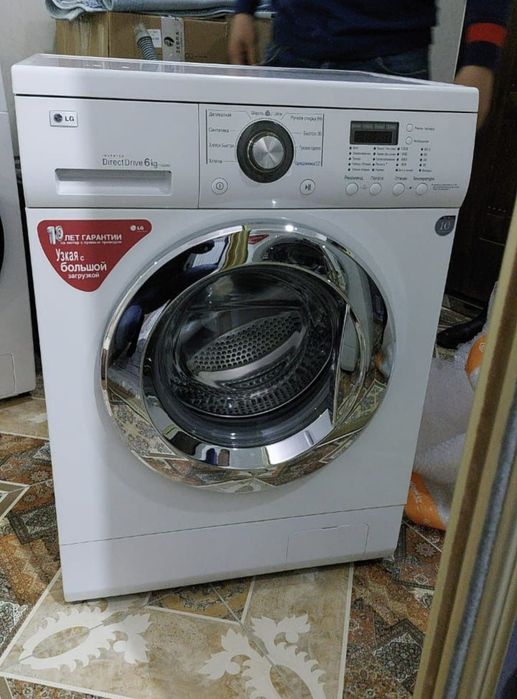 Продам или обмен стиральную машину