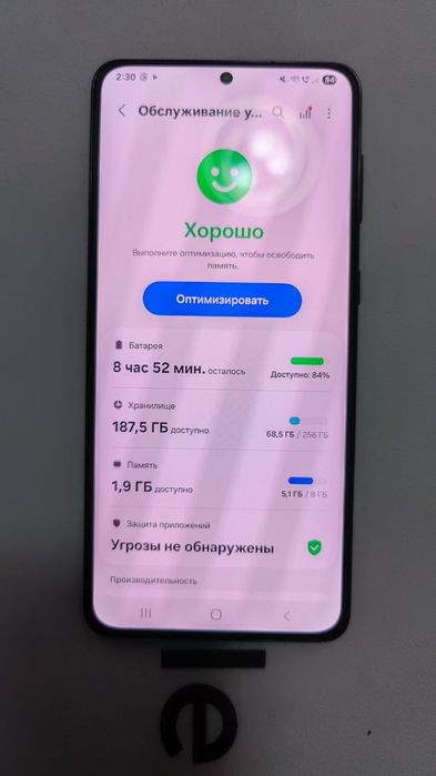 Samsung s 21 + kaeryiskiy 8/256 1 sim