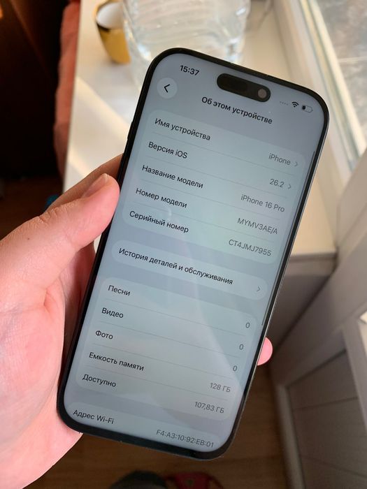 Айфон 16 Про 128гб 94%