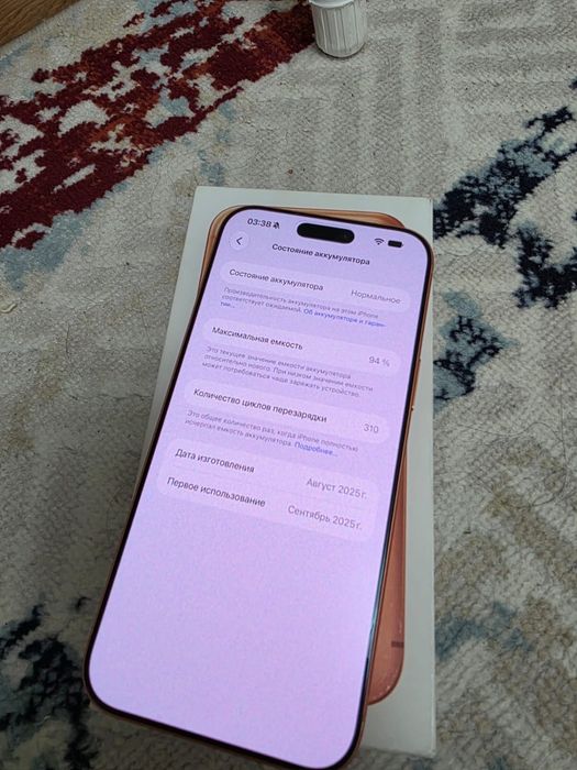 iPhone 17 pro max 512