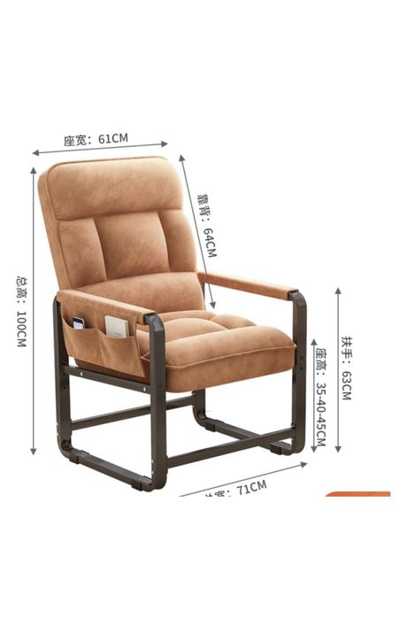 Кресло (мебель для гостиной)
