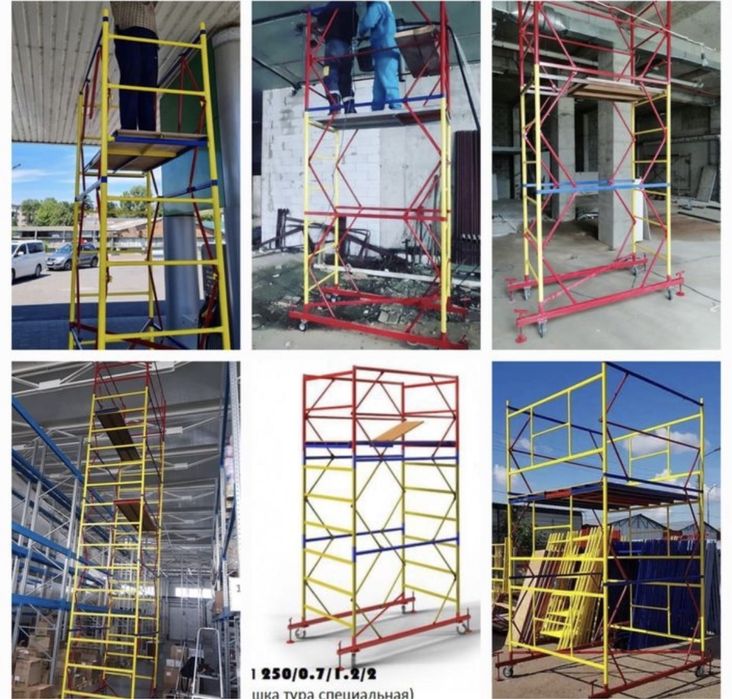 Прокат вышек тур лесы на колёсах от 1500