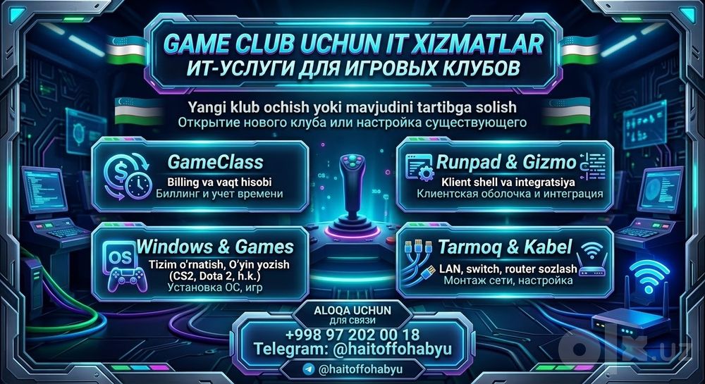 Xizmatlar Game Club uchun / Услуги для Компьютерных Клубов