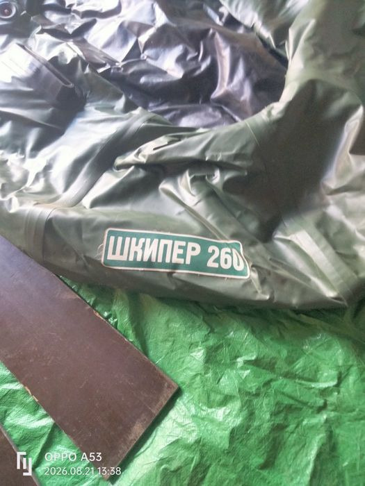 Продам лодочный мотор и лодку