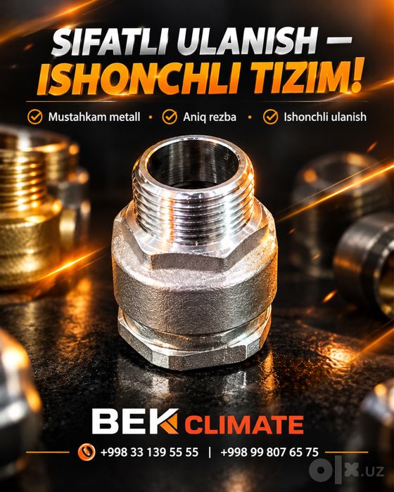 Металлический спец сгон 15