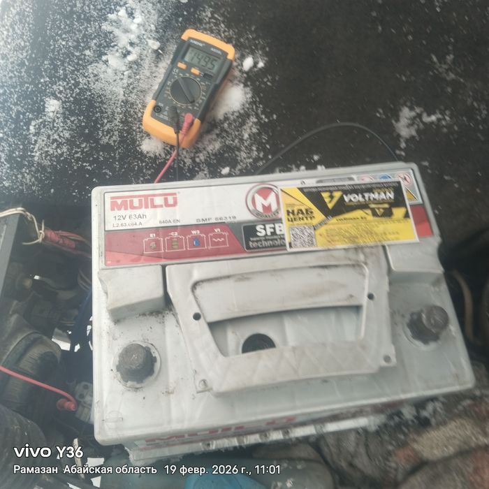 Аккамулятр мутлу