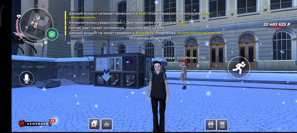 Продам акк блек раша