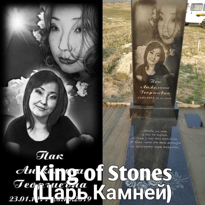 Сравните ЦЕНЫ!Сравните Качество!Сравните Сроки!!Памятники цех Светлана