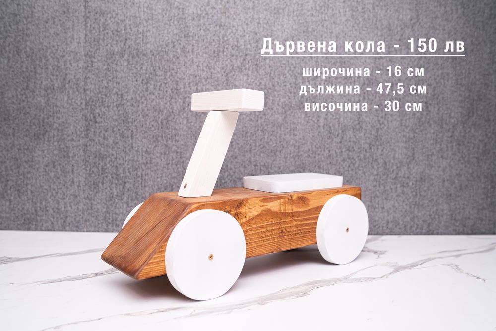 Фотографски пропсове от дърво