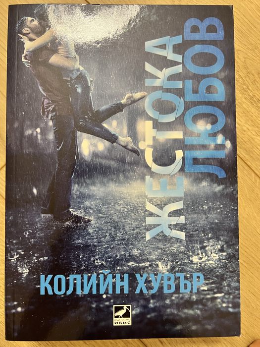 Романтични книги