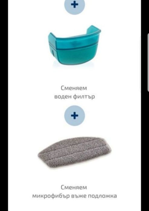 Парочистачка Leifheit 11913, 1200W, Сгъваемa, Бързо загряване, Бяла