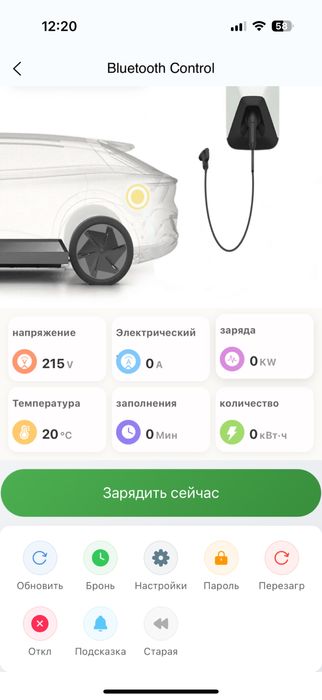 Зарядная станция Boult 7 kw wifi и регулировка тока Byd vw deepal voya