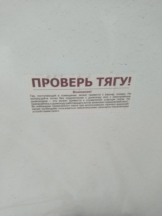 продам газовую печь