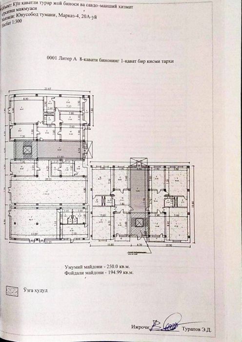 Ц-4 Ориентир Мебельные Продается Нежилой