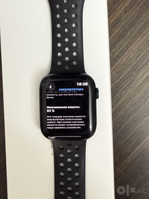Apple watch series 8