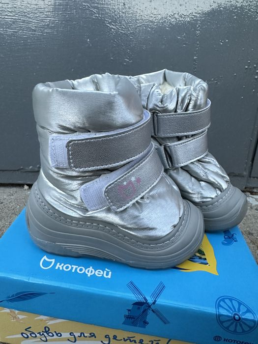 Зимние ботинки детские