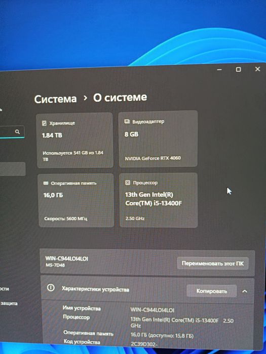 Компьютер i5 13 поколение