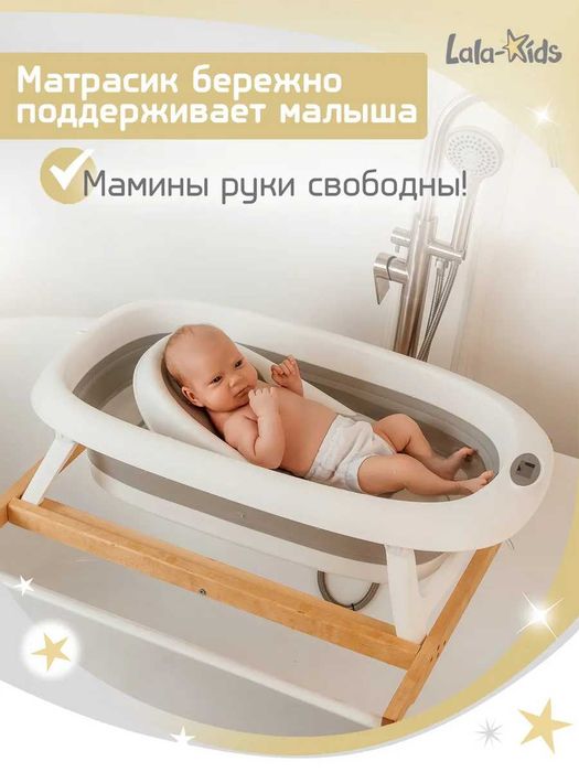 Детская ванночка для купания