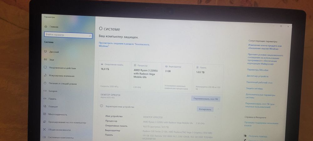 Продам обменяю ноутбук