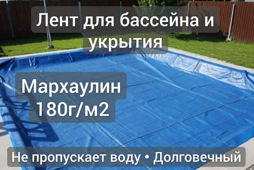 Турмалин удобно и по карману