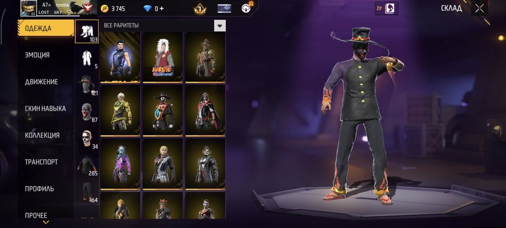 Аккаунт в гарантей