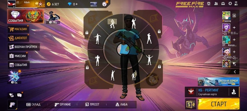 Ff аккаунт сатылады 3000