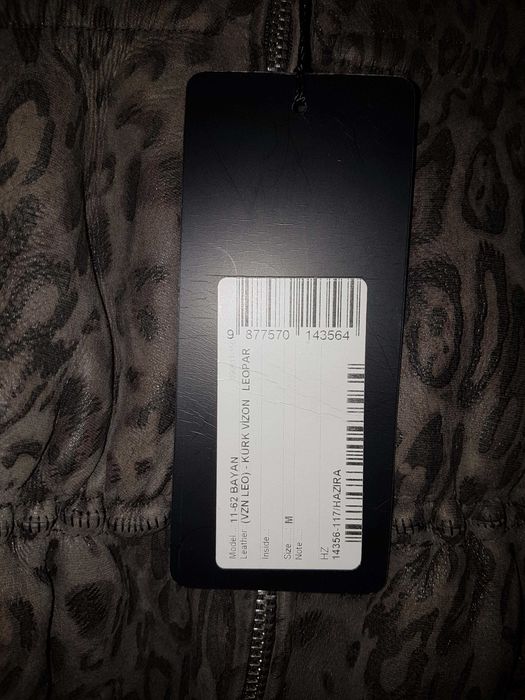 Дубленка детская