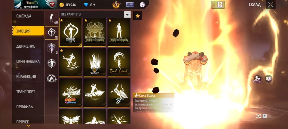 Продам ак фф нормальный