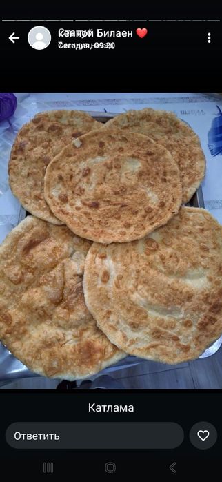 1800 тг килограмм