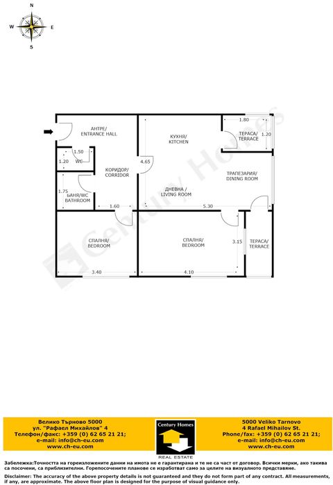 Продава се Тристаен апартамент в Велико Търново, Център - 82 кв.м за 1244 €/кв.м - Снимка #18