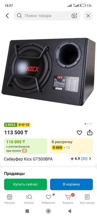 Сабвуфер kicx,12 дюймов